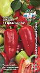 Перец сладкий Джульетта F1 0,1гр. (С)