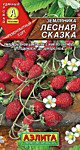 Земляника Лесная сказка 0,04 гр.(А)