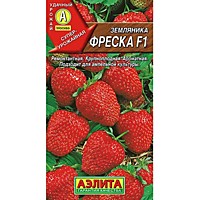 Земляника ремонт. крупноплод. Фреска F1 10 шт. (А)