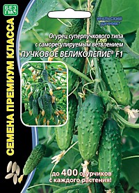 Огурец Преданность F1 (УД) 5+2 шт.(гибриды+опылители)