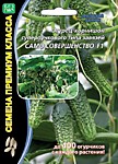 Огурец Само совершенство F1 ® (УД) 5 шт. сем.