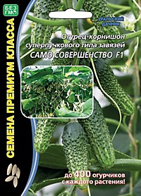 Огурец Само совершенство F1 ® (УД) 5 шт. сем.
