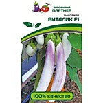 Баклажан ВИТАЛИК F1 10шт (П)