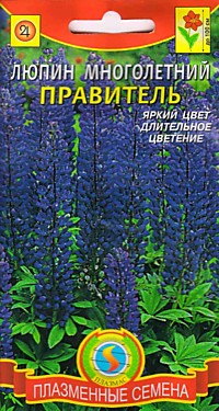 Люпин многолетний Правитель 0,45г (ПС)