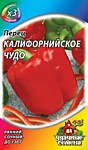 Перец сладкий Калифорнийское чудо 0,3 г ХИТ х3 (Гавриш)