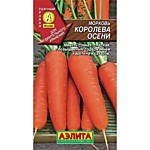 Морковь Королева осени 2 гр. (Гавриш)