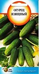 Огурец Изящный 12 шт. (ДС)