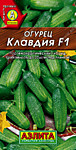 Огурец Клавдия F1 10 шт. (А)