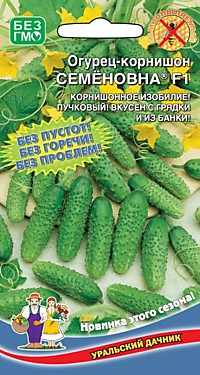 Огурец Семеновна® F1 10 шт. (УД) 