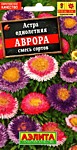 Астра Аврора смесь 0,2 г (А)