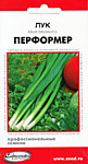 Лук на зелень Перформер 50 шт.(ДС)