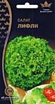 Салат Лифли 20шт. (ДС)