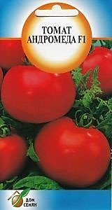 Томат АндромедаF1 (ДС)