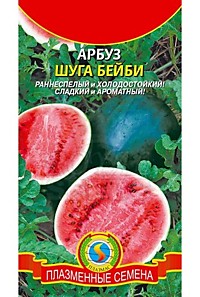 Арбуз Шуга Бейби 1г (ПС)