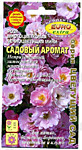 Роза Садовый аромат многоцветковая 0,02 г (А)