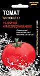 Томат Верность F1 12 шт. (УД)