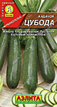 Кабачок цуккини Цубода 2 гр (А)