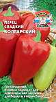 Перец сладкий Болгарский 0,2 гр. (С)