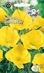Энотера  Сольвейг 0,2гр. (С)