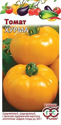 Томат Хурма 0,05 г (Г)