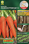 Морковь на ленте Лосиноостровская 8 м. (А)