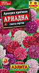 Армерия красивая Ариадна смесь сортов 0,02 гр. многолет. (А)
