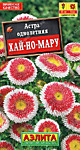Астра однолетняя Хай-но-мару 0,1 гр. (А)