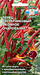 Перец Оконное Очарование 0,1гр. (С)