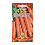 Морковь Детская сладкая 2 г, (ПС)
