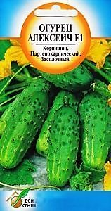 Огурец Алексеич F1 8шт. (ДС)