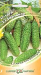 Огурец Гирлянда F1 10 шт. автор. (Г)