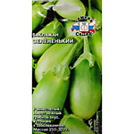 Баклажан Зелёненький, 0,2гр. БП (С)