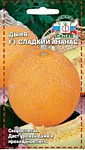 дыня Сладкий Ананас F1 (белый пакет, Седек, 0,5гр.)