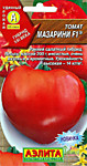 Томат Мазарини F1  (А) 10 шт.