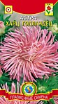 Астра Харц Голландец 0,3 гр. (ПС)