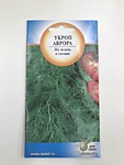 Укроп Аврора 940 шт. (ДС)