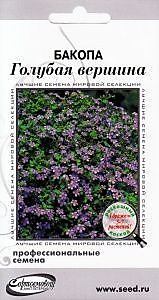 Бакопа Голубая вершина 3 шт. (ДС)