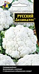 Капуста цветная Русский Деликатес 0,3 гр. (УД)