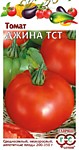 Томат Джина ТСТ 0,05 гр. (Г)