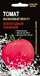 Томат Малиновый Звон F1 12шт. (УД)