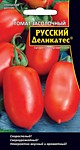 Томат засолочный Русский Деликатес 0,1 гр. (УД)