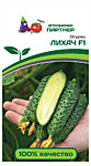 Огурец Лихач F1 5 шт. (П)